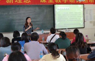 上补习班用英语怎么说?