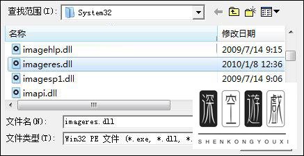 ResHacker怎么替换图标