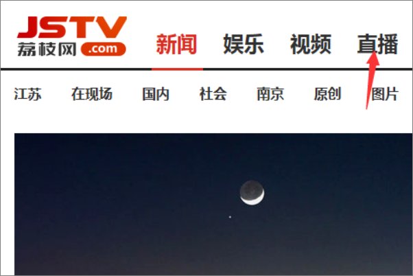 江苏卫视哪个台可以看回放