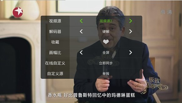 360电视卫士tv版能看直播吗