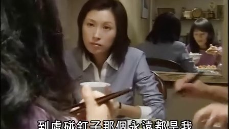 嫁错妈的人物介绍