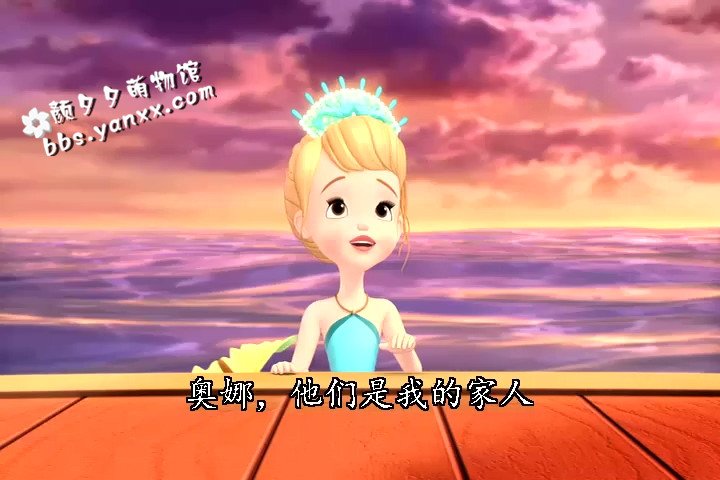 人鱼公主苏菲亚的介绍