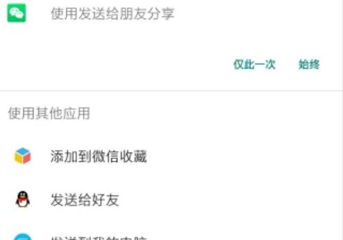 如何将软件下载到手机