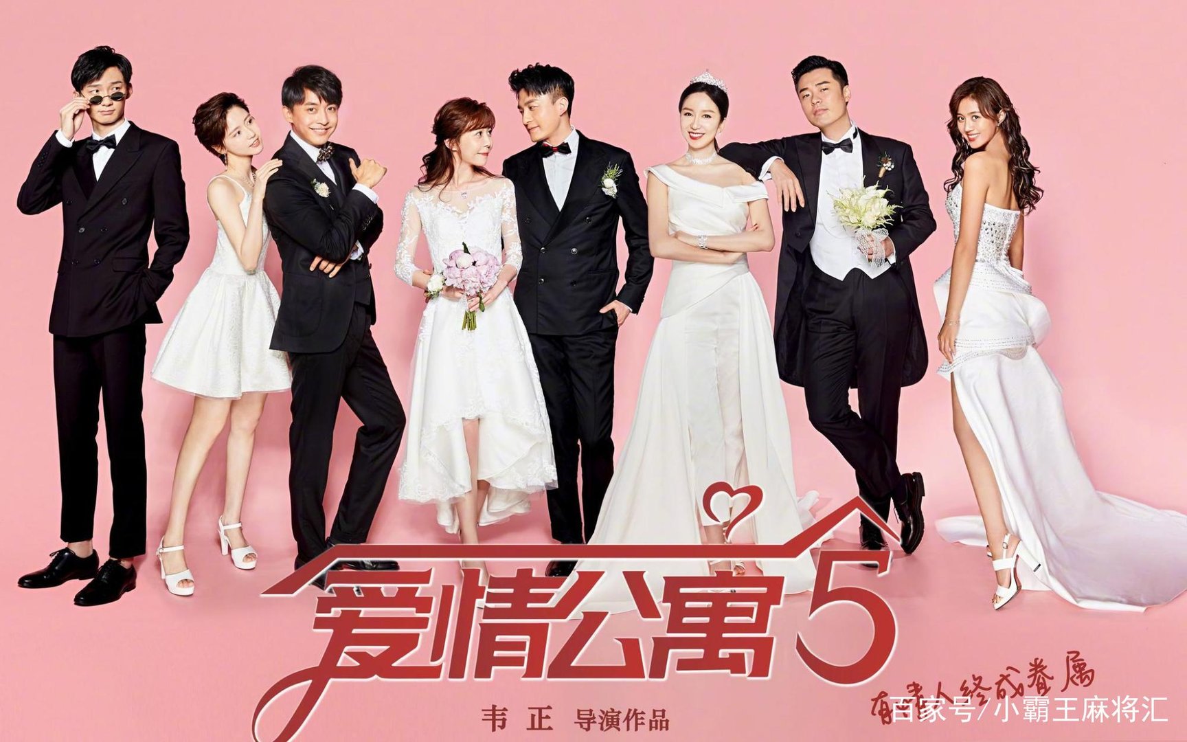 《爱情公寓5》和其他几部相比,差距在哪里?