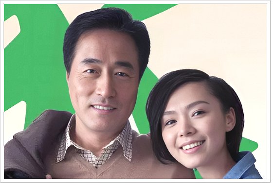 杨立新演的电视剧