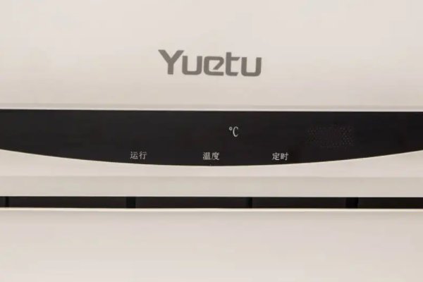 月兔空调是什么牌子？