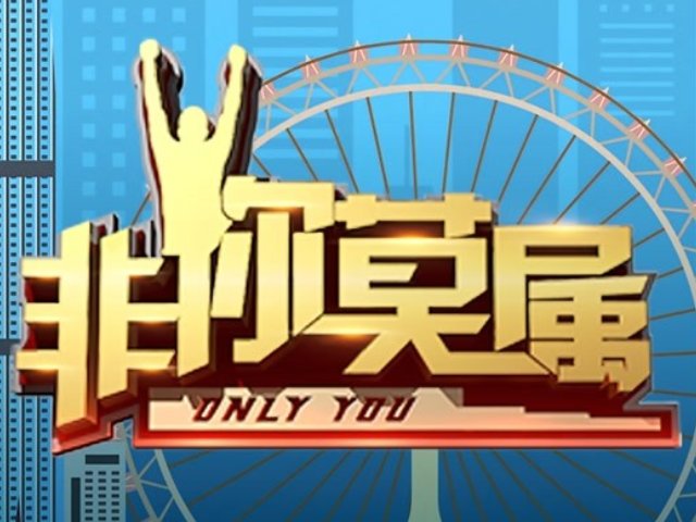 晕倒哥郭杰真实身份