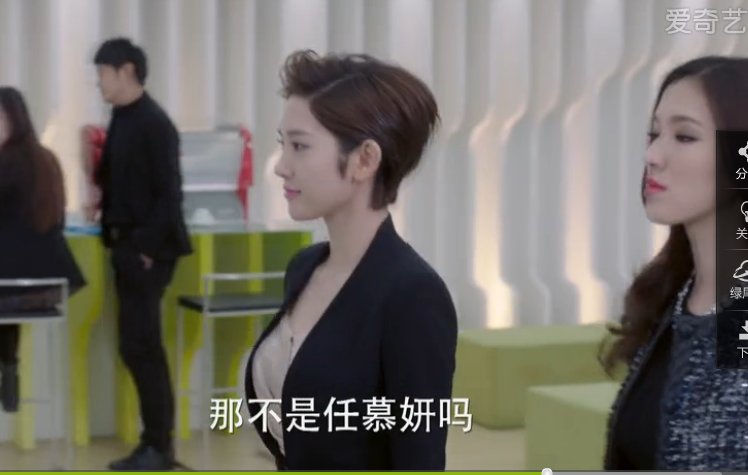 加油爱人任慕妍多少集华丽逆转