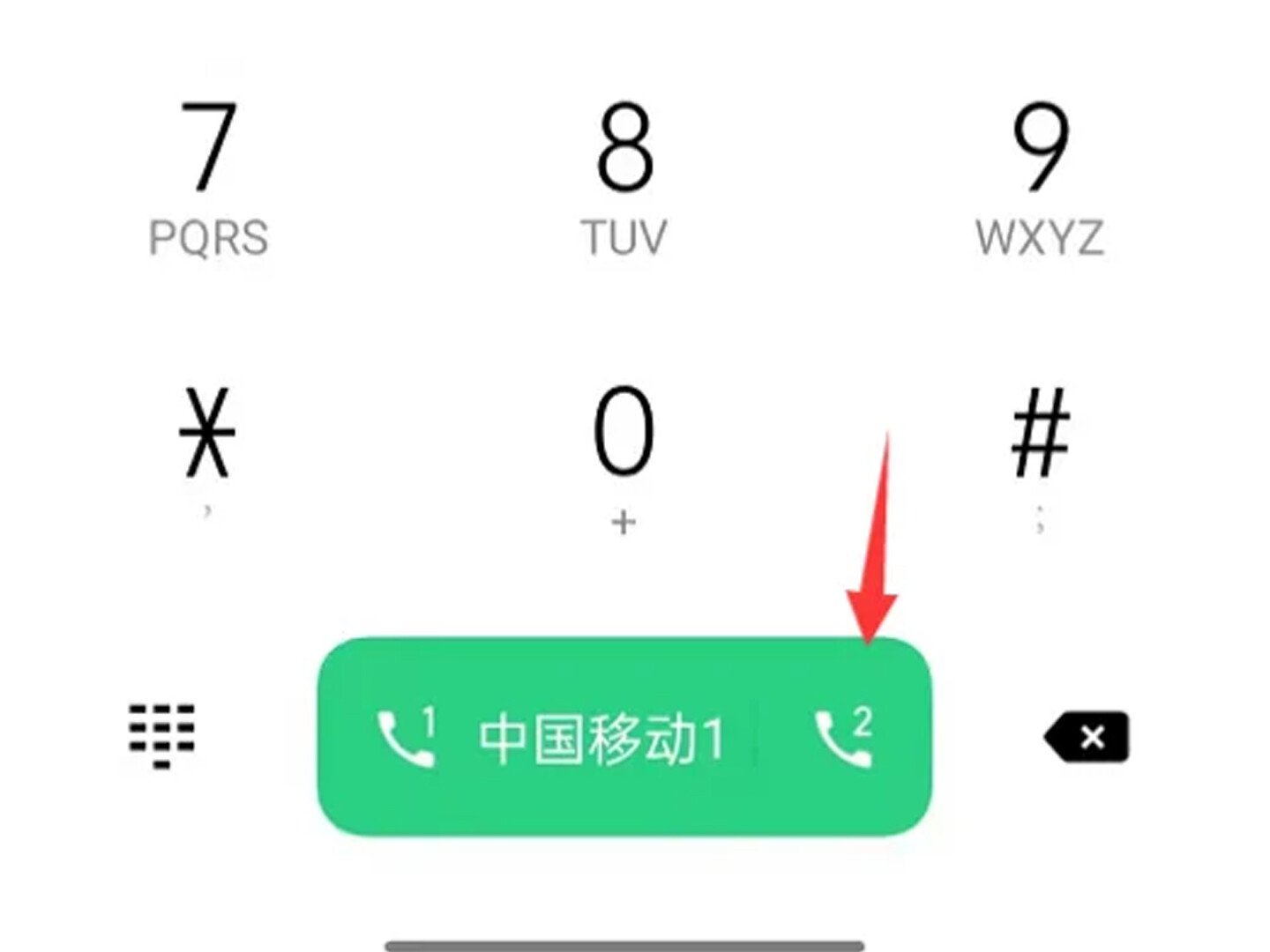 网络虚拟电话是怎么打出去的呢？