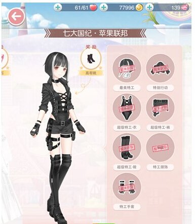 秘密雇员的介绍