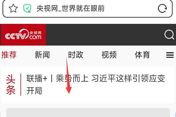 手机能看跨年演唱会吗?