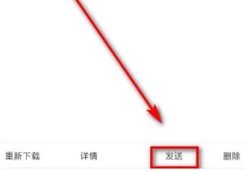 如何将软件下载到手机