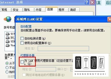 qq新闻迷你首页空白怎么办