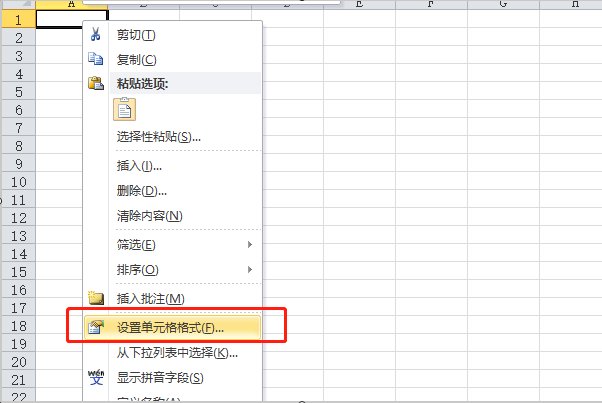 excel怎么输入1:1的比例?