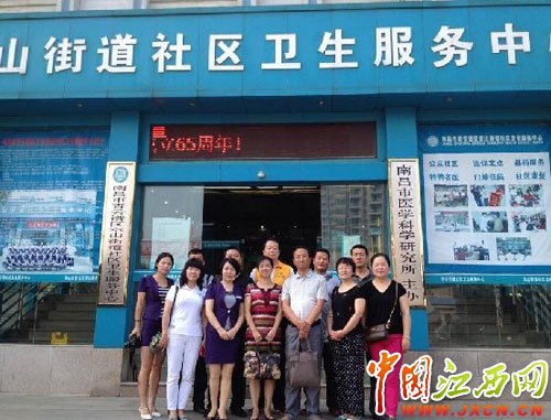 京山论坛的介绍