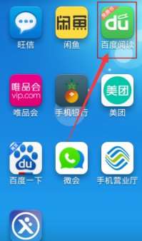 如何下载txt格式的小说