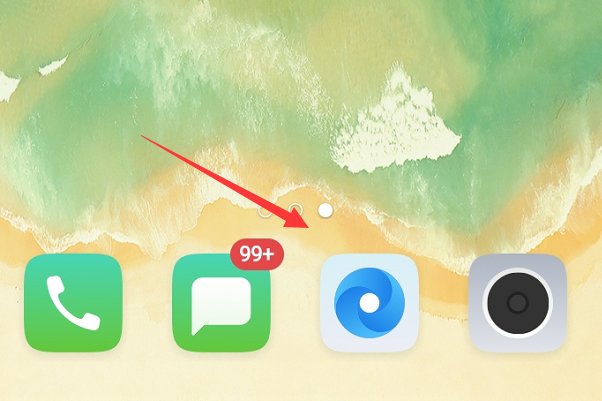 手机能看跨年演唱会吗？