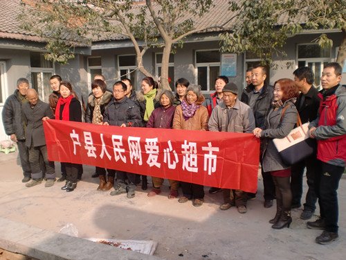 户县人民网的介绍