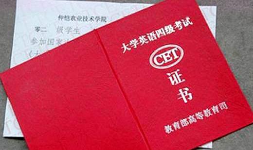 刷分是什么意思？