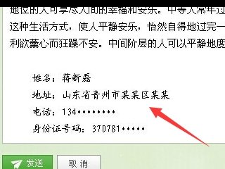 飞言情如何投稿？求详细求重点！