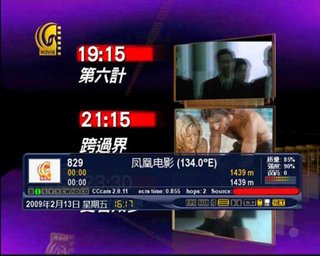 亚太影院的简介