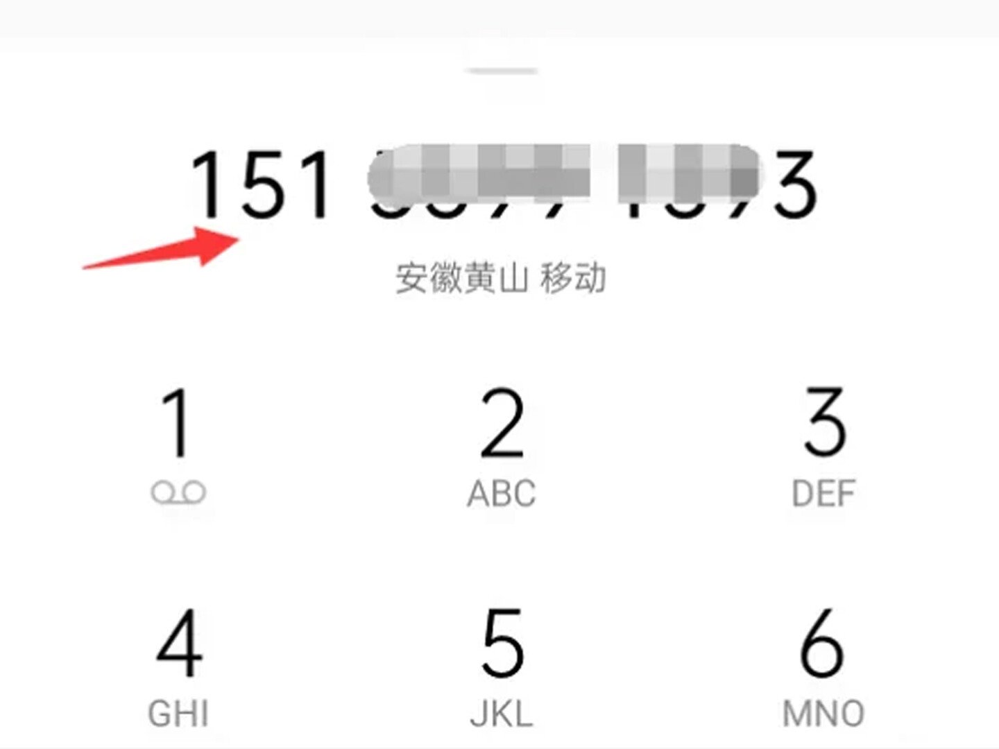 网络虚拟电话是怎么打出去的呢？