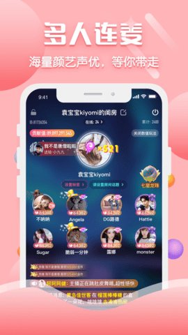 开放刺激的一对一视频交友软件有哪些？