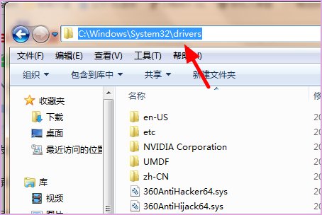 电脑wimfiller. sys是什么驱动怎么删除?