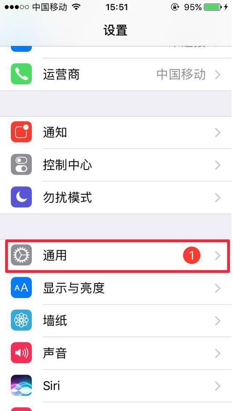 港版iPhone4s/4s怎么查型号？