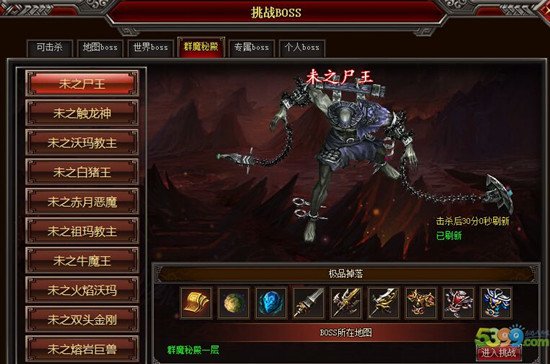 嗜血绝杀的介绍