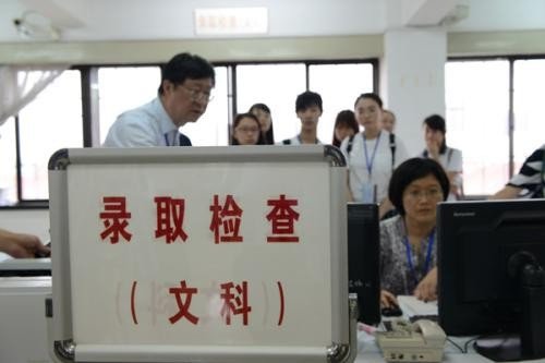 2020年文科联考二本线预测是多少？