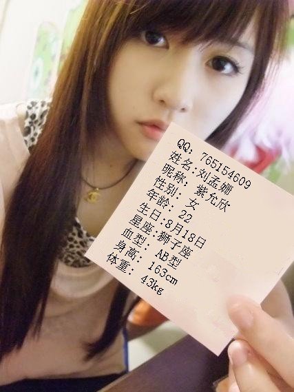 网络红人妮妮” 百度搜索“妮妮个人资252915285空间动态。。。