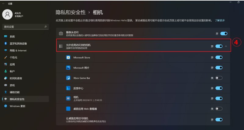 请问笔记本摄像头打不开不能用怎么办 笔记本摄像头打不开不能用解决方法