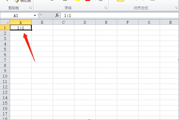 excel怎么输入1:1的比例?