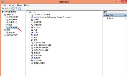 win8连接无线怎么不出输入密码的地方