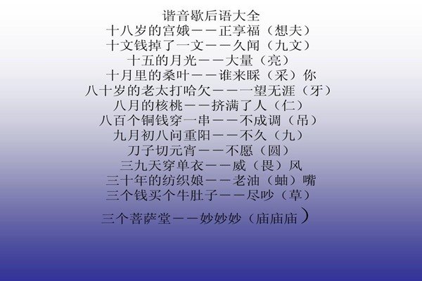 老头子看瓜是什么意思