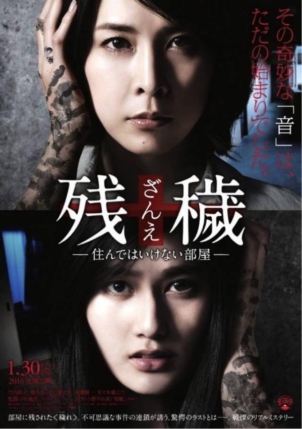 午夜凶铃1的趣味评价