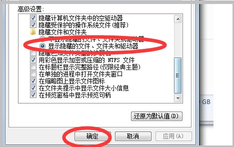 回收站在C盘哪一个文件夹里啊？