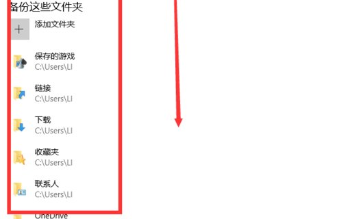 win7系统的备份怎么做？