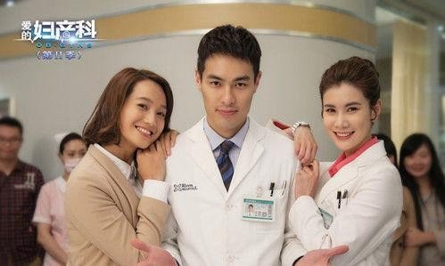 《爱的妇产科2》何苗被强暴是哪一集