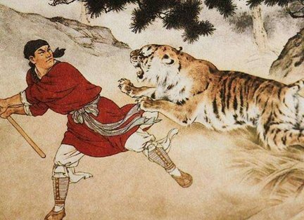 明知山有虎，偏向虎山行是什么意思