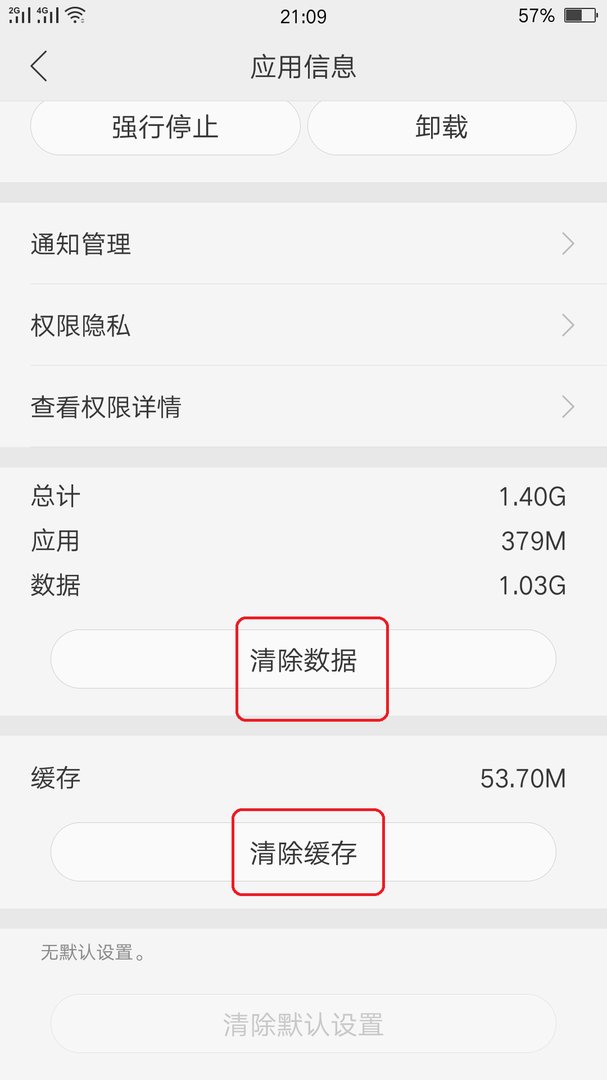 为什么爱奇艺看不了视频了呢？