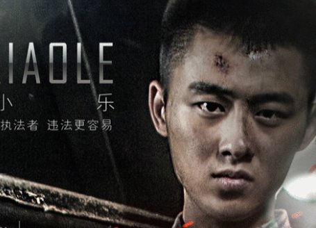 觉醒者电视剧剧情介绍