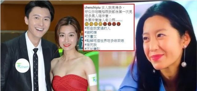 陈自瑶听到丈夫感谢自己时一脸淡定，他们之间有何纠葛？