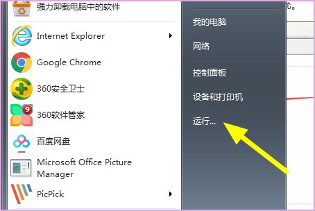 我的电脑老蓝屏代码是0X000007F