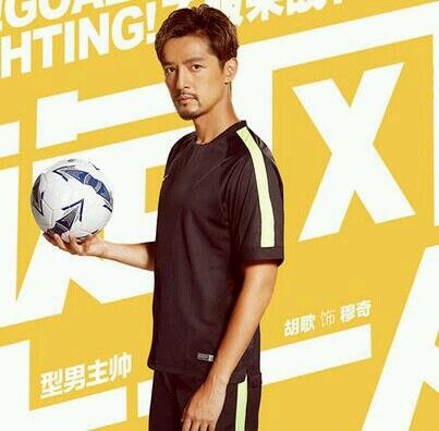 球星谢羽的历史