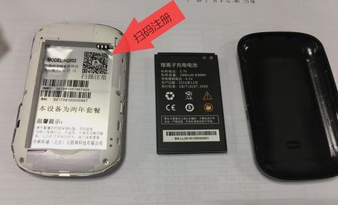 环球人和网无线终端如何进入管理员网页？