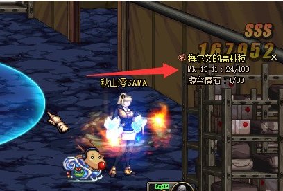 《高科技骑士》戒指任务流程是什么?