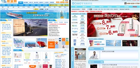 淘客家园的介绍