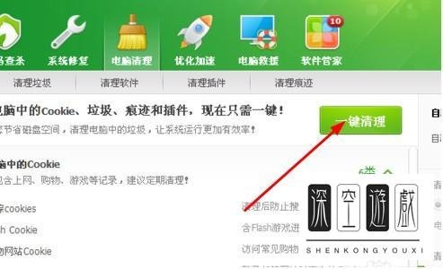 qq新闻迷你首页空白怎么办